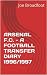 ARSENAL F.C. - A FOOTBALL TRANSFER DIARY 1996/1997