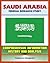 Saudi Arabia: Federal Research Study and Country Profile with Comprehensive Information, History, and Analysis - Politics, Economy, Military - Riyadh, Wahhabi, Al Saud, Hajj