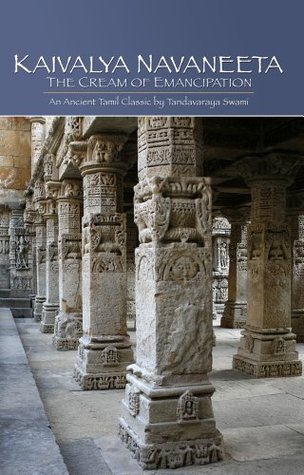Kaivalya Navaneeta (Kindle Edition)