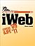 Take Control of iWeb '09