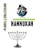 Hannukah: Picture Book (Educational Children's Books Collection) - Level 2 (Planet Collection 42)