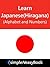 Learn Japanese (Hiragana) (Alphabet and Numbers)