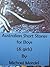 Australian short stories for boys (& girls) (adventure books for kids 9-12)