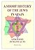 A concise history of the Jews in Spain from Roman rule to Golden Age to Inquisition and Expulsion
