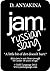 JAM.russian slang flashcards