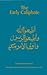 The Early Caliphate