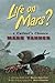 Life on Mars? A Catinel's C...