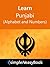 Learn Punjabi(Alphabet and Numbers)- simpleNeasyBook