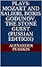Plays: Mozart and Salieri, Boris Godunov, The Stone Guest (Russian Edition)