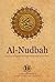 Al-Nudbah: A devotional Elegy for the Prophet Muhammad and his family