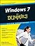 Windows 7 For Dummies Quick Reference