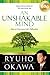 An Unshakable Mind by Ryuho Okawa
