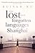 The Lost and Forgotten Languages of Shanghai
