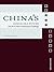 China's Rising Sea Power: T...