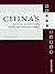 China's Rising Sea Power by Peter Howarth