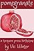 Pomegranate (Garnet)