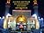 Ali Ibne Abi Talib on Leadership and Good Governance