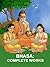 Bhasa: Complete Works