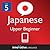 Learn Japanese - Level 5: Upper Beginner Japanese, Volume 1