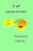 Aamoo the Aam by Riya Verma