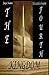 The Fourth Kingdom (The Kingdom Chronicles Book 1)