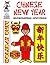 Chinese New Year by Dwayne Kohn