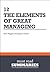 Summary: 12 : The Elements of Great Managing - Rodd Wagner and James Harter: The Elements of Great Managing (Summaries.com / BusinessNews Publishing Ltd.)
