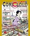 COMICLOUD Vol.2, No.5