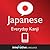 Learn Japanese - Everday Kanji Japanese (Enhanced Version): Lessons 1-25 with Audio