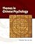 Themes in Chinese Psychology