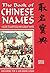 The Book of Chinese Names: ...