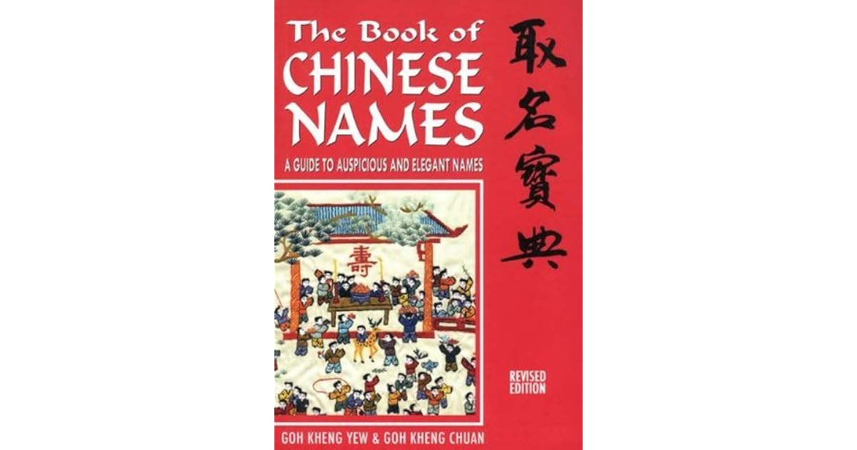 The Book of Chinese Names A Guide to Auspicious and Elegant Names by