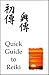 The Quick Guide to Reiki Healing by Taggart King