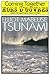 Tsunami (Hors d'Oeuvres Book 22)