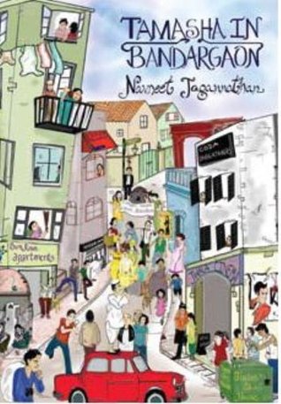 Tamasha in Bandergaon (Kindle Edition)