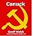 Canuck by Geoff Wolak