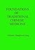 Foundations Of Traditional Chinese Medicine