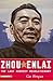 Zhou Enlai by Gao Wenqian