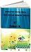 Books of fairy tales for ch...