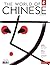 The World of Chinese by Charlie Custer
