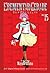 EREMENTAR GERADE Vol. 15 (Shonen Manga)