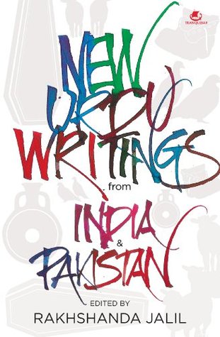 New Urdu Writings: From India & Pakistan (Kindle Edition)
