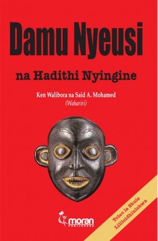 Damu Nyeusi na Hadithi Nyingine (Kindle Edition)