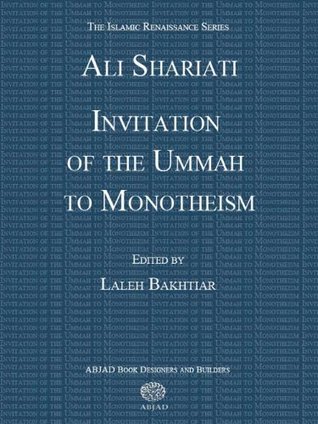 Invitation of the Ummah to Monotheism (Islamic Renaissance Series)
