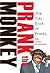 Prank the Monkey by John  Hargrave