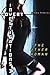 The Other Woman (Interracial Black MMMM / White F Erotic Romance): Book 3 of Covert Investigations