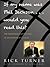 If My Name Was Phil Jackson... Would You Read This? The Anony... by Rick Turner