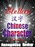 Stellar Chinese Character R...
