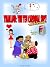 Thailand The Ten Cardinal S...