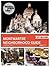 Montmartre Neighborhood Guide by Oisin Joyce
